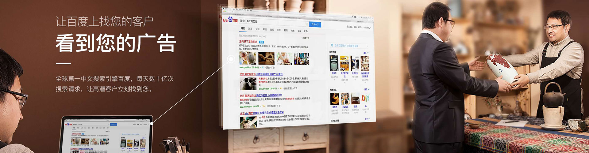 横州如何百度推广